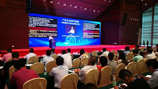 喜讯!kaiyun体育app官网登录入口(中国)官方网站-登录入口上榜广东企业500强等三大榜单(图1) 喜讯!kaiyun体育app官网登录入口(中国)官方网站-登录入口上榜广东企业500强等三大榜单(图1)