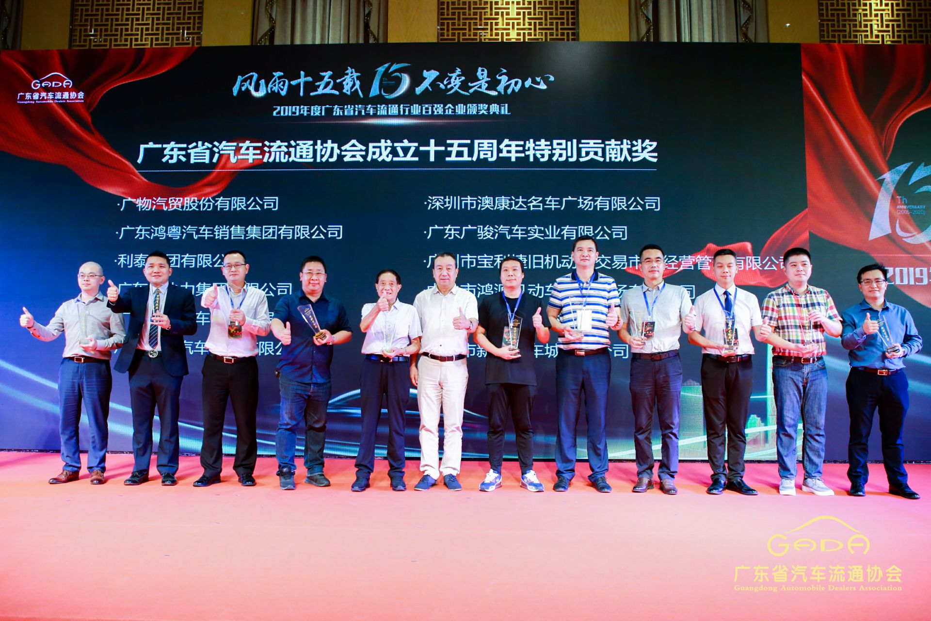 喜报丨kaiyun体育app官网登录入口(中国)官方网站-登录入口“包揽”省汽车流通行业颁奖礼53项大奖(图2) 喜报丨kaiyun体育app官网登录入口(中国)官方网站-登录入口“包揽”省汽车流通行业颁奖礼53项大奖(图2)