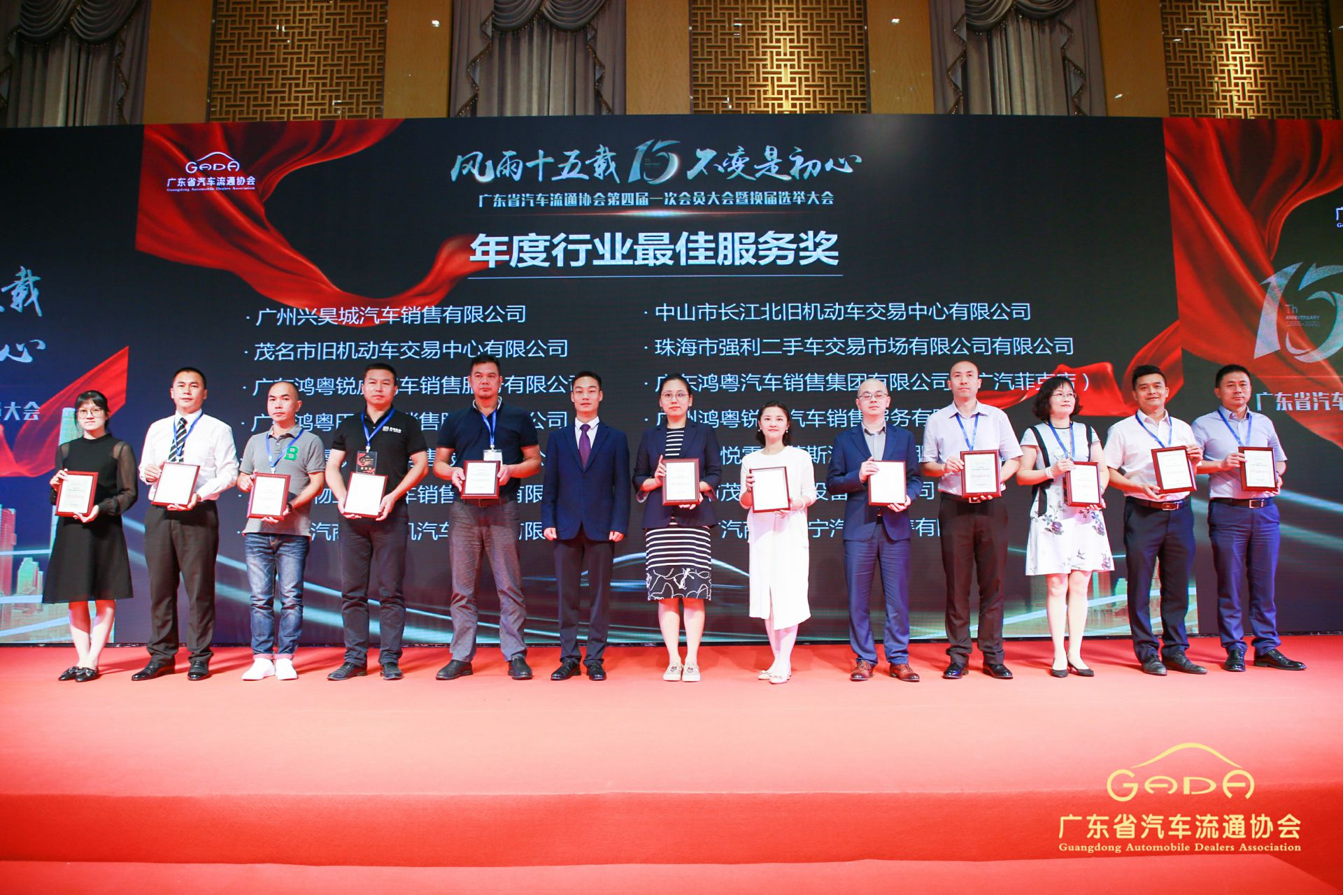 喜报丨kaiyun体育app官网登录入口(中国)官方网站-登录入口“包揽”省汽车流通行业颁奖礼53项大奖(图7) 喜报丨kaiyun体育app官网登录入口(中国)官方网站-登录入口“包揽”省汽车流通行业颁奖礼53项大奖(图7)