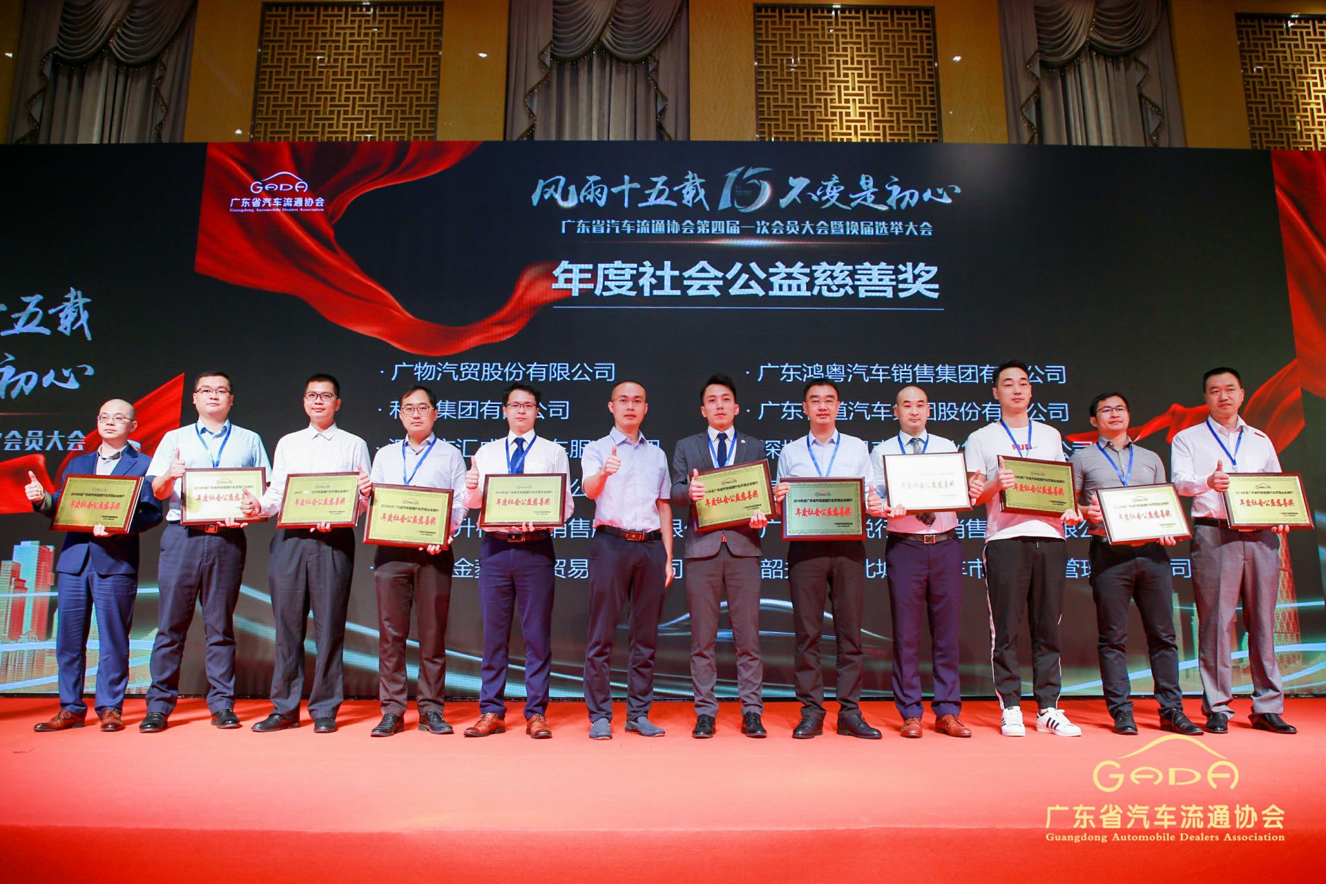 喜报丨kaiyun体育app官网登录入口(中国)官方网站-登录入口“包揽”省汽车流通行业颁奖礼53项大奖(图8) 喜报丨kaiyun体育app官网登录入口(中国)官方网站-登录入口“包揽”省汽车流通行业颁奖礼53项大奖(图8)