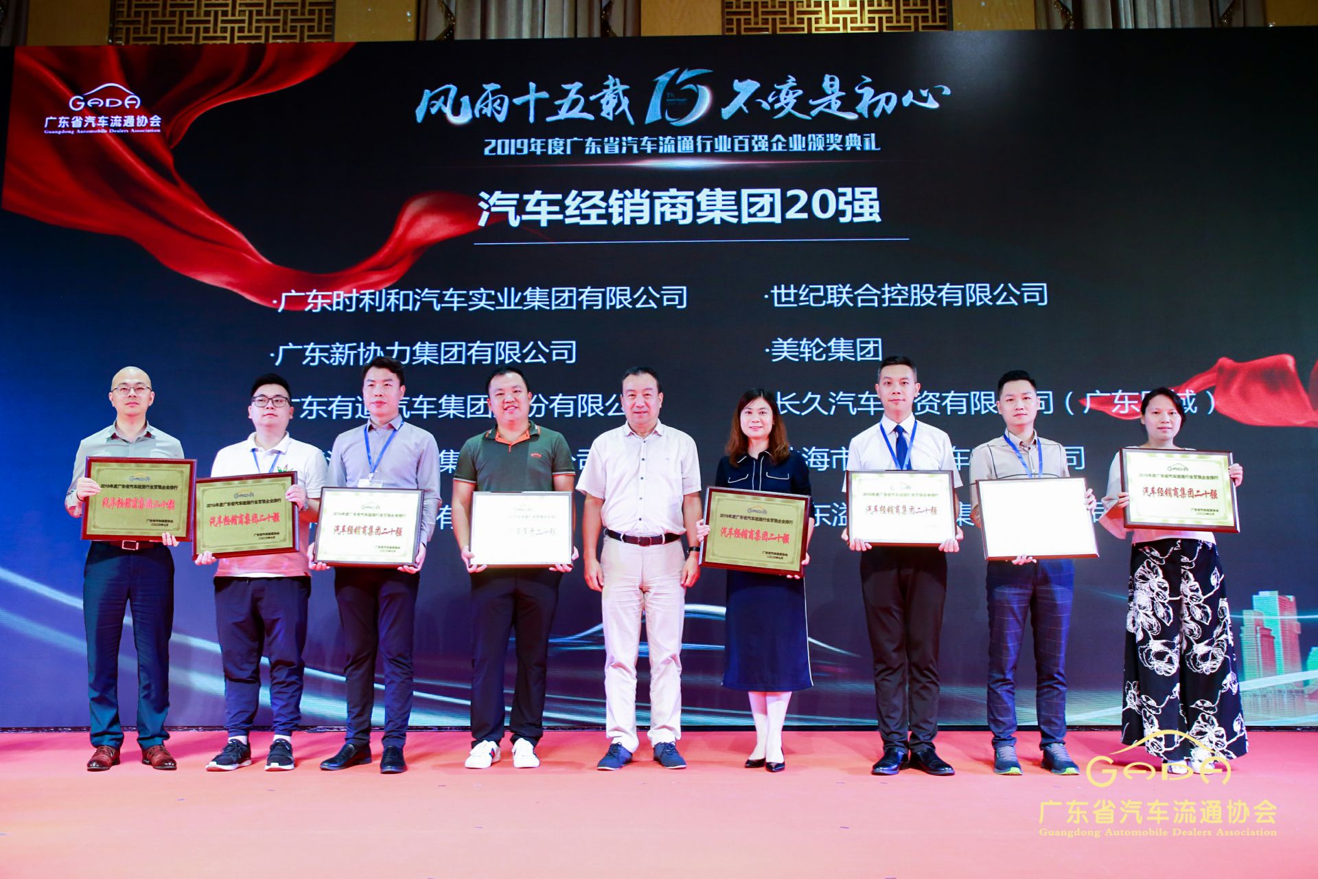 喜报丨kaiyun体育app官网登录入口(中国)官方网站-登录入口“包揽”省汽车流通行业颁奖礼53项大奖(图3) 喜报丨kaiyun体育app官网登录入口(中国)官方网站-登录入口“包揽”省汽车流通行业颁奖礼53项大奖(图3)