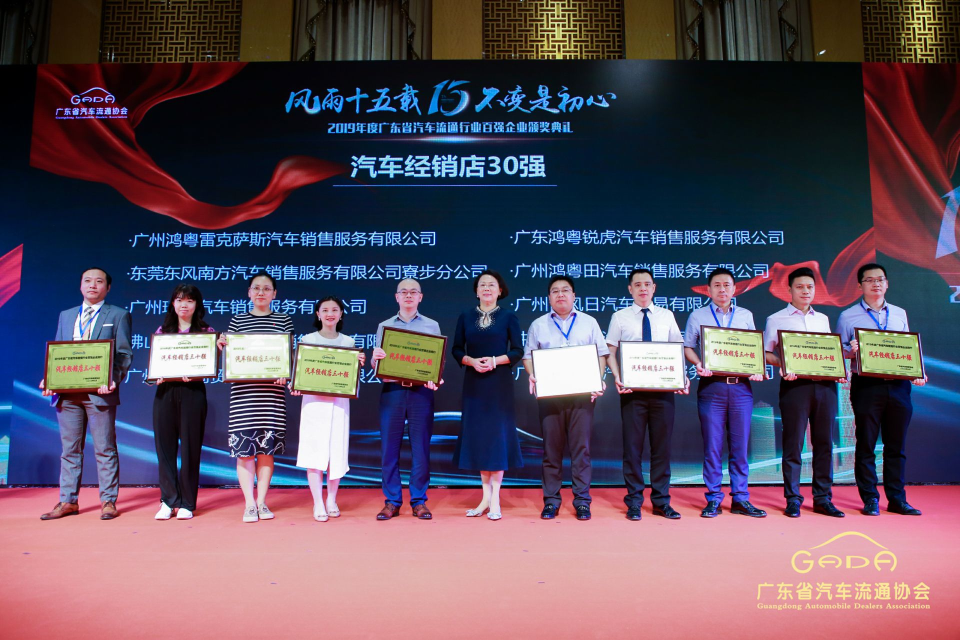 喜报丨kaiyun体育app官网登录入口(中国)官方网站-登录入口“包揽”省汽车流通行业颁奖礼53项大奖(图4) 喜报丨kaiyun体育app官网登录入口(中国)官方网站-登录入口“包揽”省汽车流通行业颁奖礼53项大奖(图4)