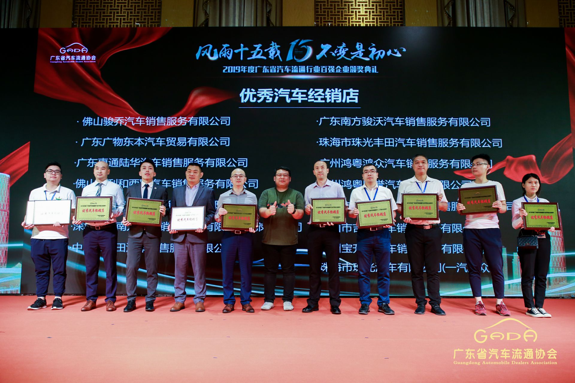 喜报丨kaiyun体育app官网登录入口(中国)官方网站-登录入口“包揽”省汽车流通行业颁奖礼53项大奖(图5) 喜报丨kaiyun体育app官网登录入口(中国)官方网站-登录入口“包揽”省汽车流通行业颁奖礼53项大奖(图5)