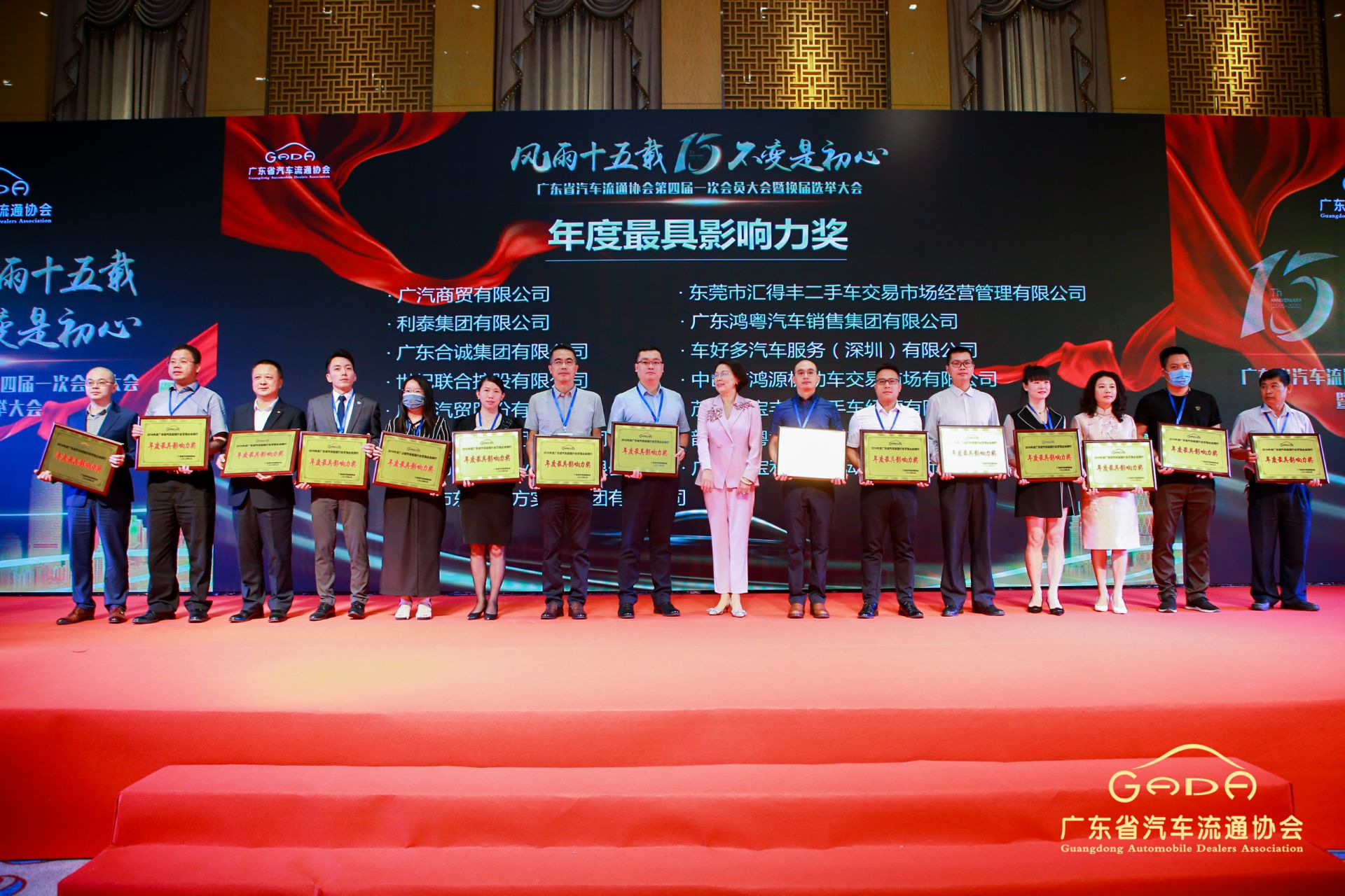 喜报丨kaiyun体育app官网登录入口(中国)官方网站-登录入口“包揽”省汽车流通行业颁奖礼53项大奖(图6) 喜报丨kaiyun体育app官网登录入口(中国)官方网站-登录入口“包揽”省汽车流通行业颁奖礼53项大奖(图6)