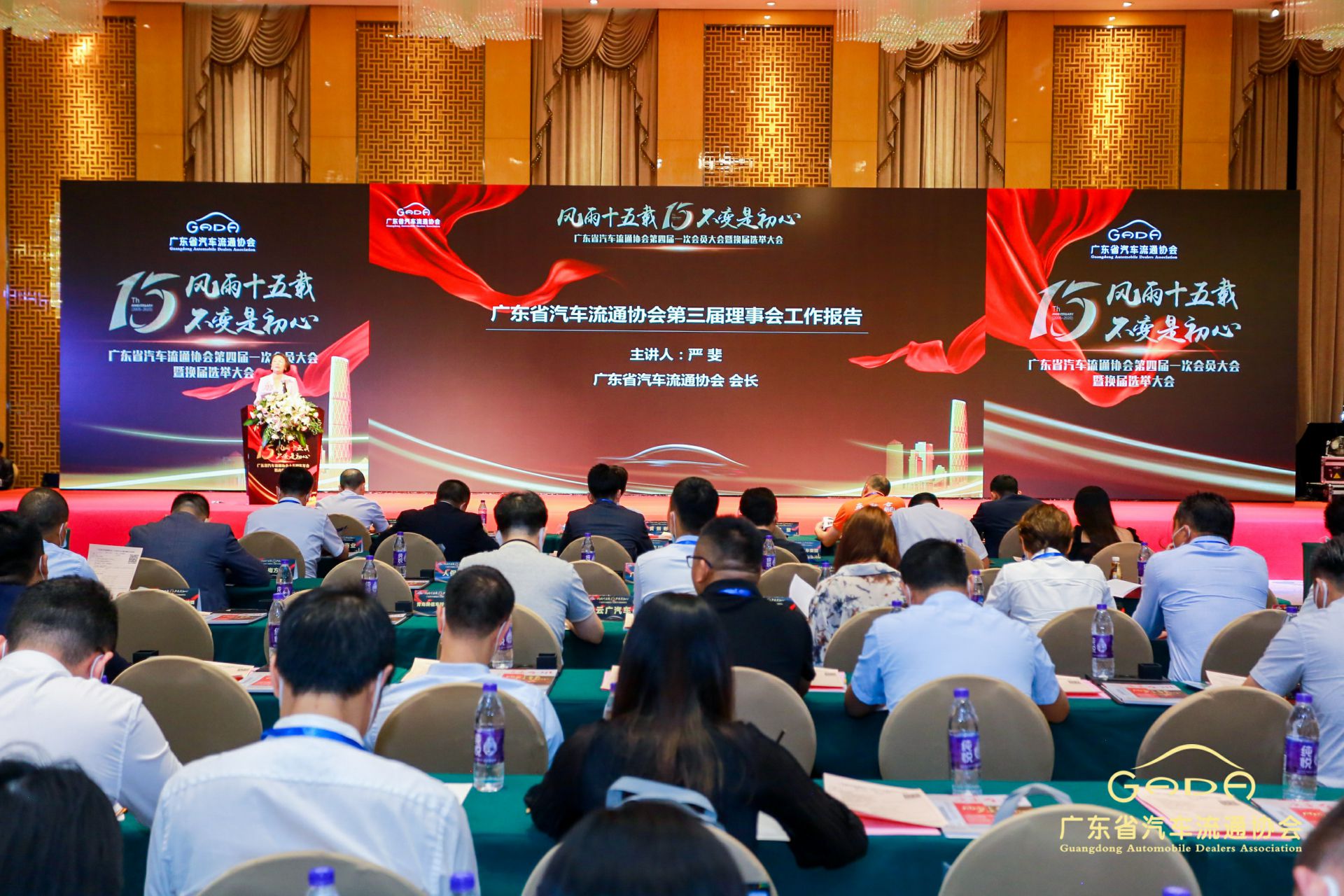 喜报丨kaiyun体育app官网登录入口(中国)官方网站-登录入口“包揽”省汽车流通行业颁奖礼53项大奖(图9) 喜报丨kaiyun体育app官网登录入口(中国)官方网站-登录入口“包揽”省汽车流通行业颁奖礼53项大奖(图9)