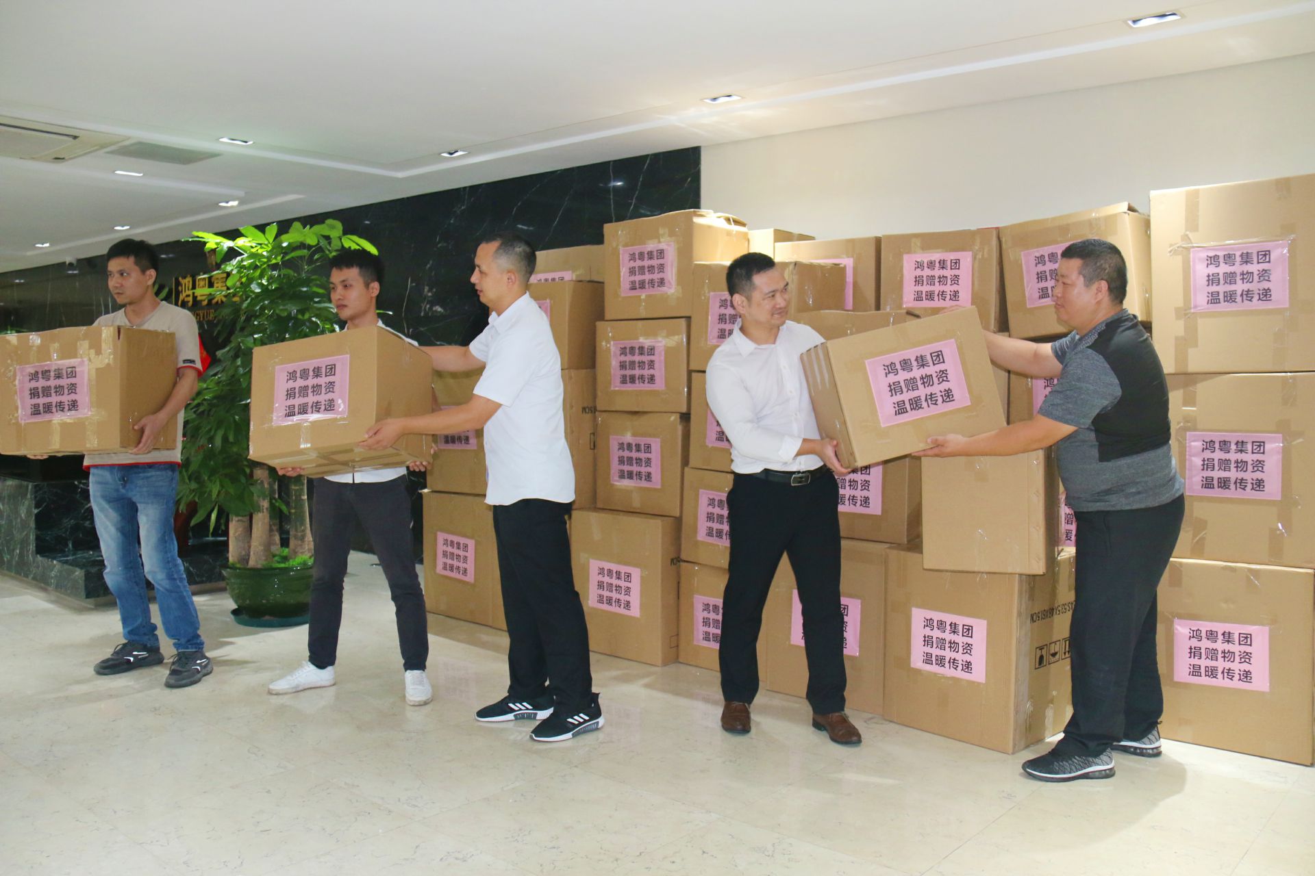 kaiyun体育app官网登录入口(中国)官方网站-登录入口公益回顾丨家国同欢月同圆 温暖满载甘孜州(图2) kaiyun体育app官网登录入口(中国)官方网站-登录入口公益回顾丨家国同欢月同圆 温暖满载甘孜州(图2)