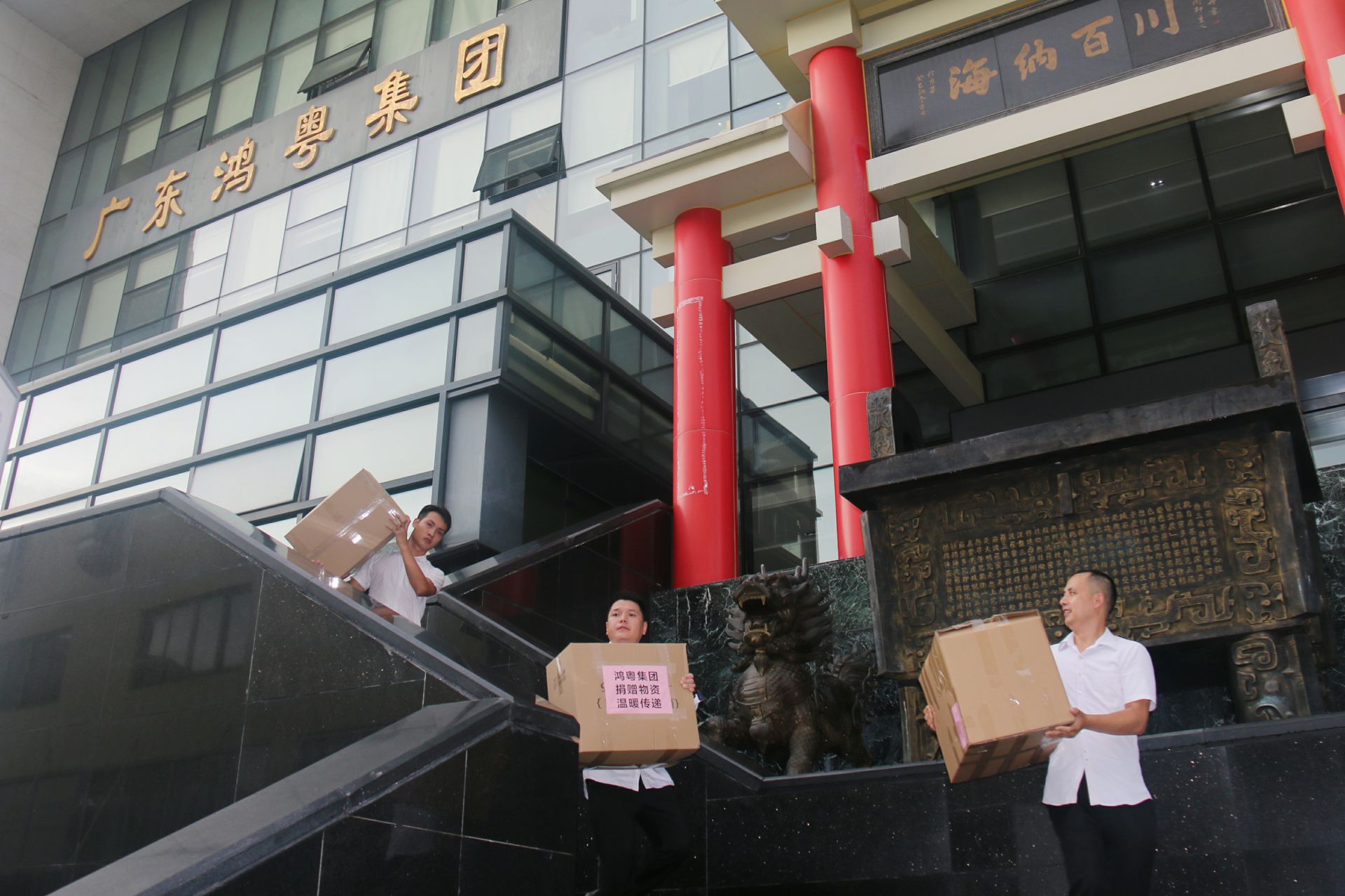 kaiyun体育app官网登录入口(中国)官方网站-登录入口公益回顾丨家国同欢月同圆 温暖满载甘孜州(图3) kaiyun体育app官网登录入口(中国)官方网站-登录入口公益回顾丨家国同欢月同圆 温暖满载甘孜州(图3)