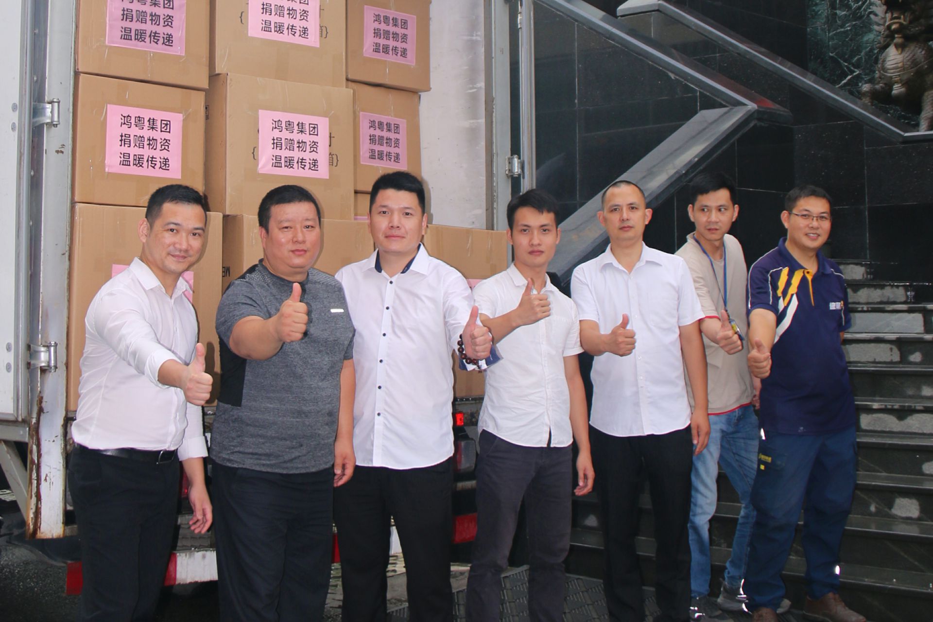 kaiyun体育app官网登录入口(中国)官方网站-登录入口公益回顾丨家国同欢月同圆 温暖满载甘孜州(图4) kaiyun体育app官网登录入口(中国)官方网站-登录入口公益回顾丨家国同欢月同圆 温暖满载甘孜州(图4)