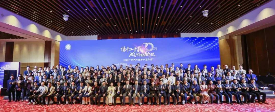 【喜讯】kaiyun体育app官网登录入口(中国)官方网站-登录入口入榜“2020中国汽车经销商集团百强排行榜”(图1) 【喜讯】kaiyun体育app官网登录入口(中国)官方网站-登录入口入榜“2020中国汽车经销商集团百强排行榜”(图1)