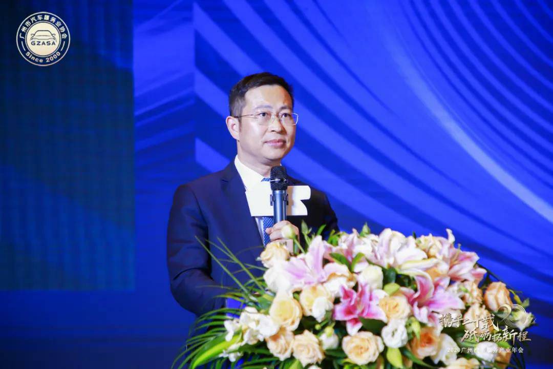 【喜讯】kaiyun体育app官网登录入口(中国)官方网站-登录入口入榜“2020中国汽车经销商集团百强排行榜”(图2) 【喜讯】kaiyun体育app官网登录入口(中国)官方网站-登录入口入榜“2020中国汽车经销商集团百强排行榜”(图2)