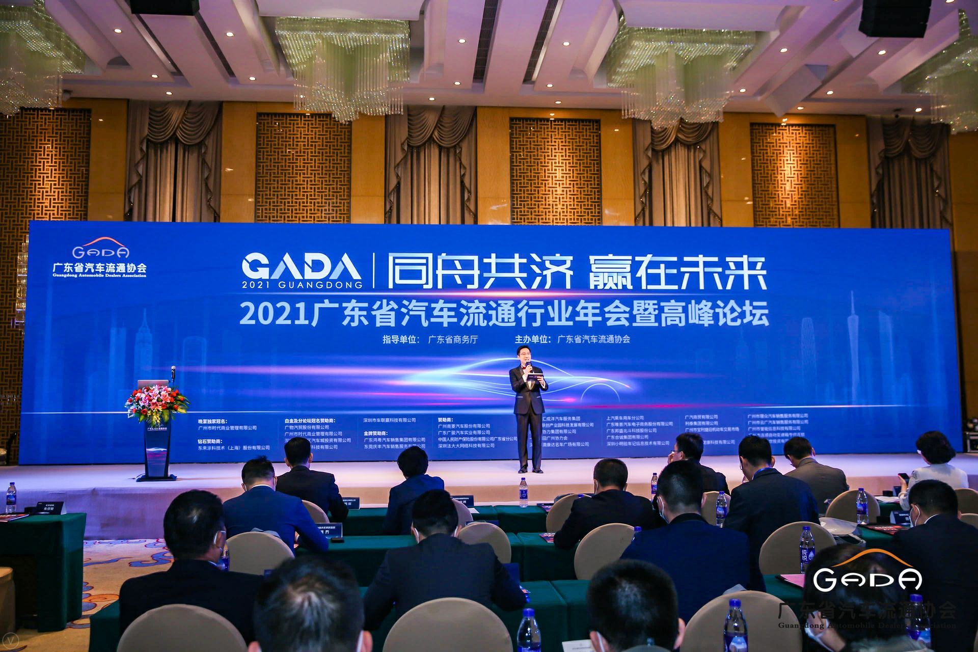 喜讯丨kaiyun体育app官网登录入口(中国)官方网站-登录入口荣获省汽车流通行业颁奖礼13项大奖(图1) 喜讯丨kaiyun体育app官网登录入口(中国)官方网站-登录入口荣获省汽车流通行业颁奖礼13项大奖(图1)