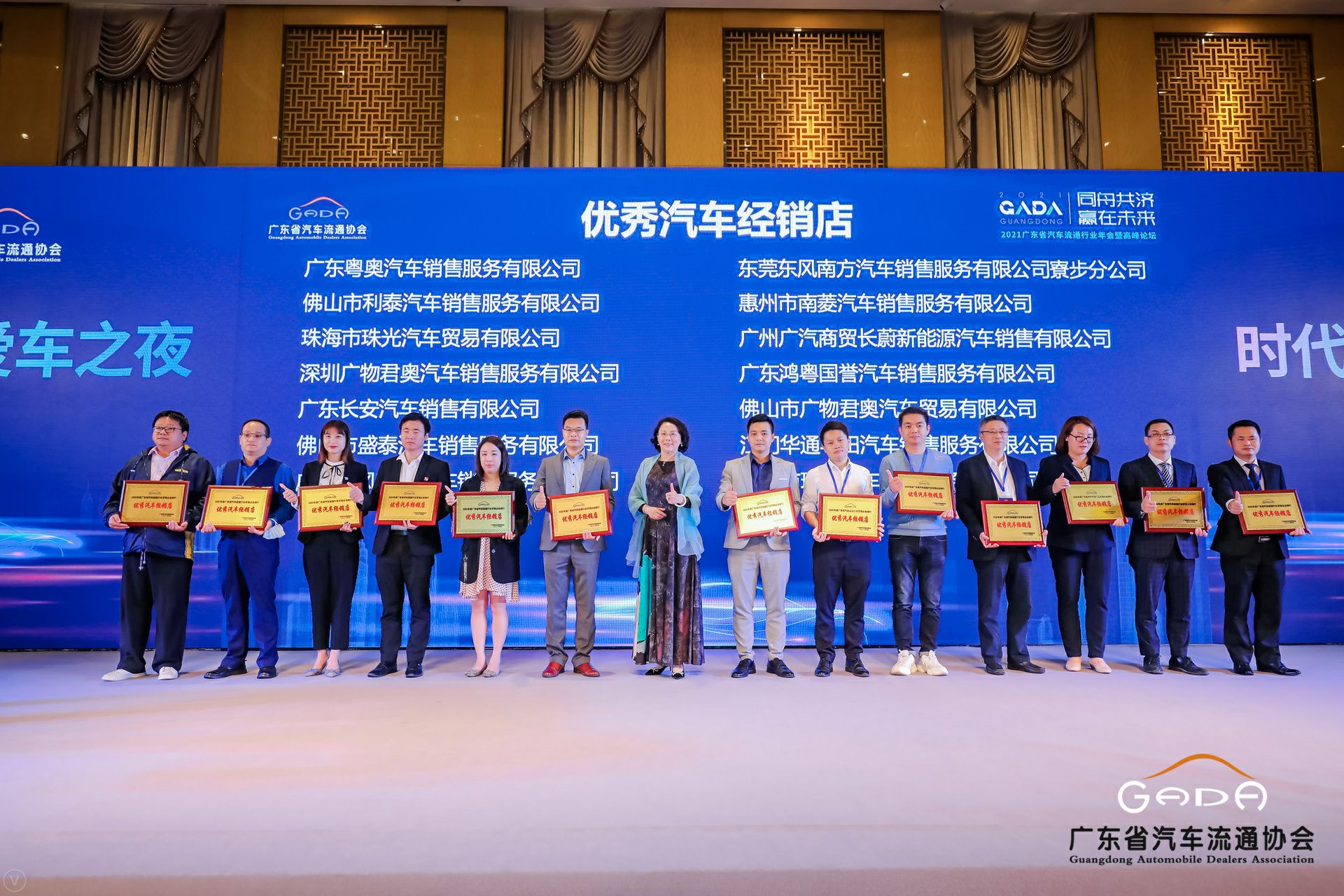 喜讯丨kaiyun体育app官网登录入口(中国)官方网站-登录入口荣获省汽车流通行业颁奖礼13项大奖(图8) 喜讯丨kaiyun体育app官网登录入口(中国)官方网站-登录入口荣获省汽车流通行业颁奖礼13项大奖(图8)