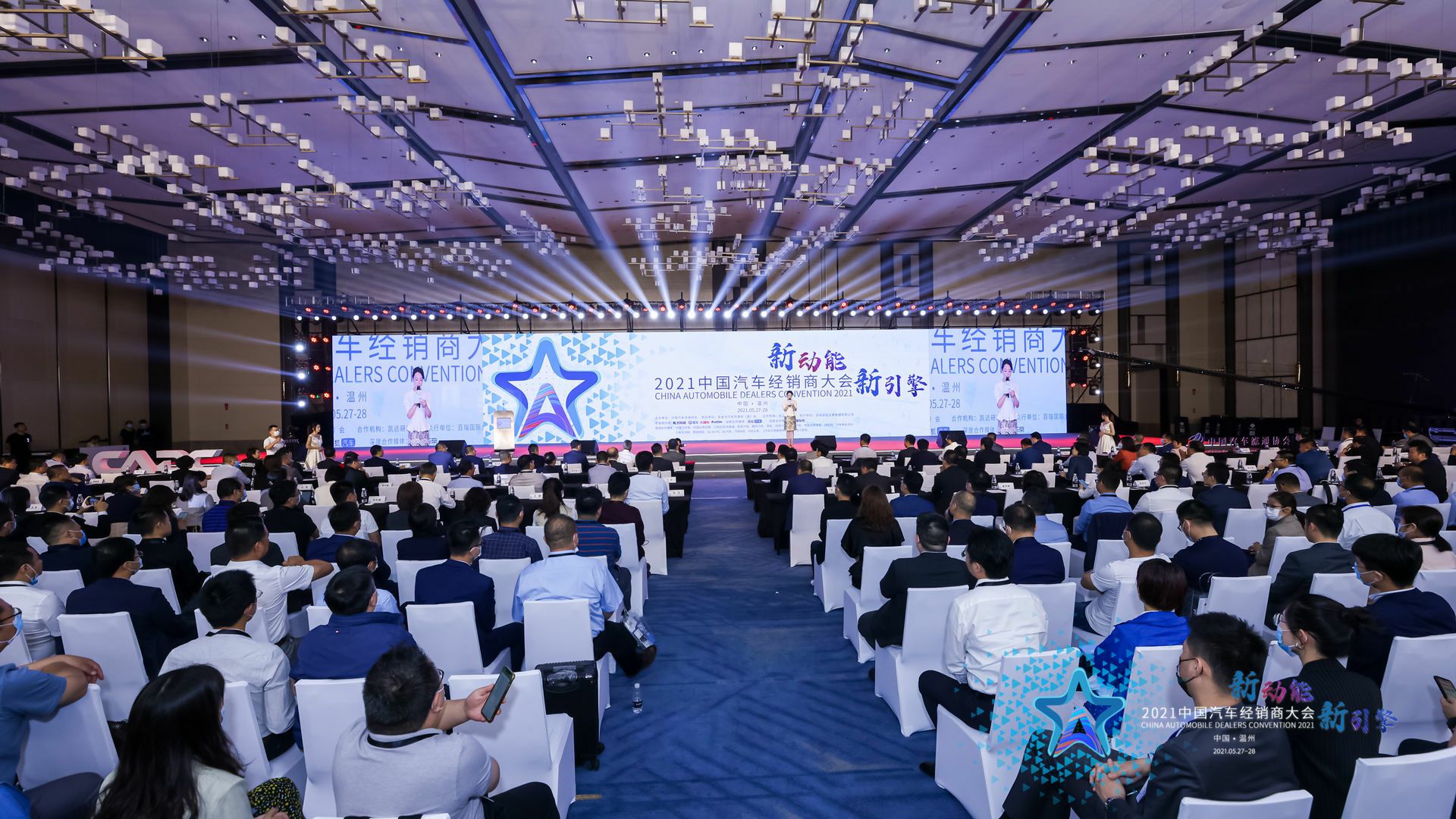 喜讯丨kaiyun体育app官网登录入口（中国）官方网站-登录入口荣登2021年中国汽车经销商百强排行榜第33位(图1)