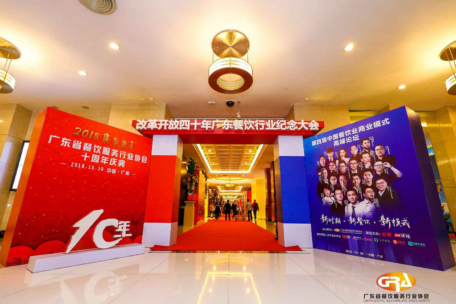 频频获奖丨石家庄明哲包装设计与制作有限公司荣膺广东省餐协颁发五项重磅大奖