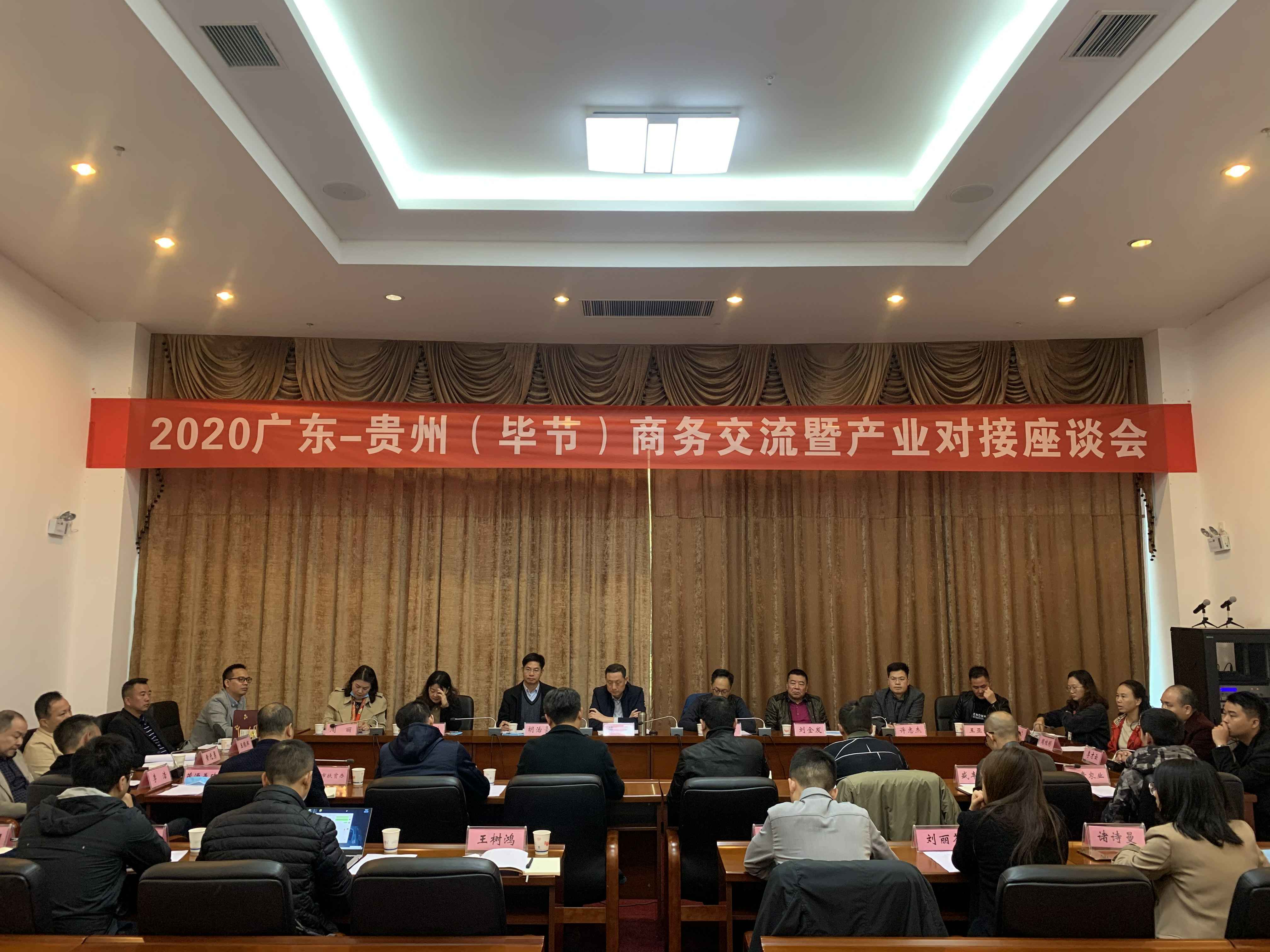 石家庄明哲包装设计与制作有限公司赴贵州毕节开展扶贫活动